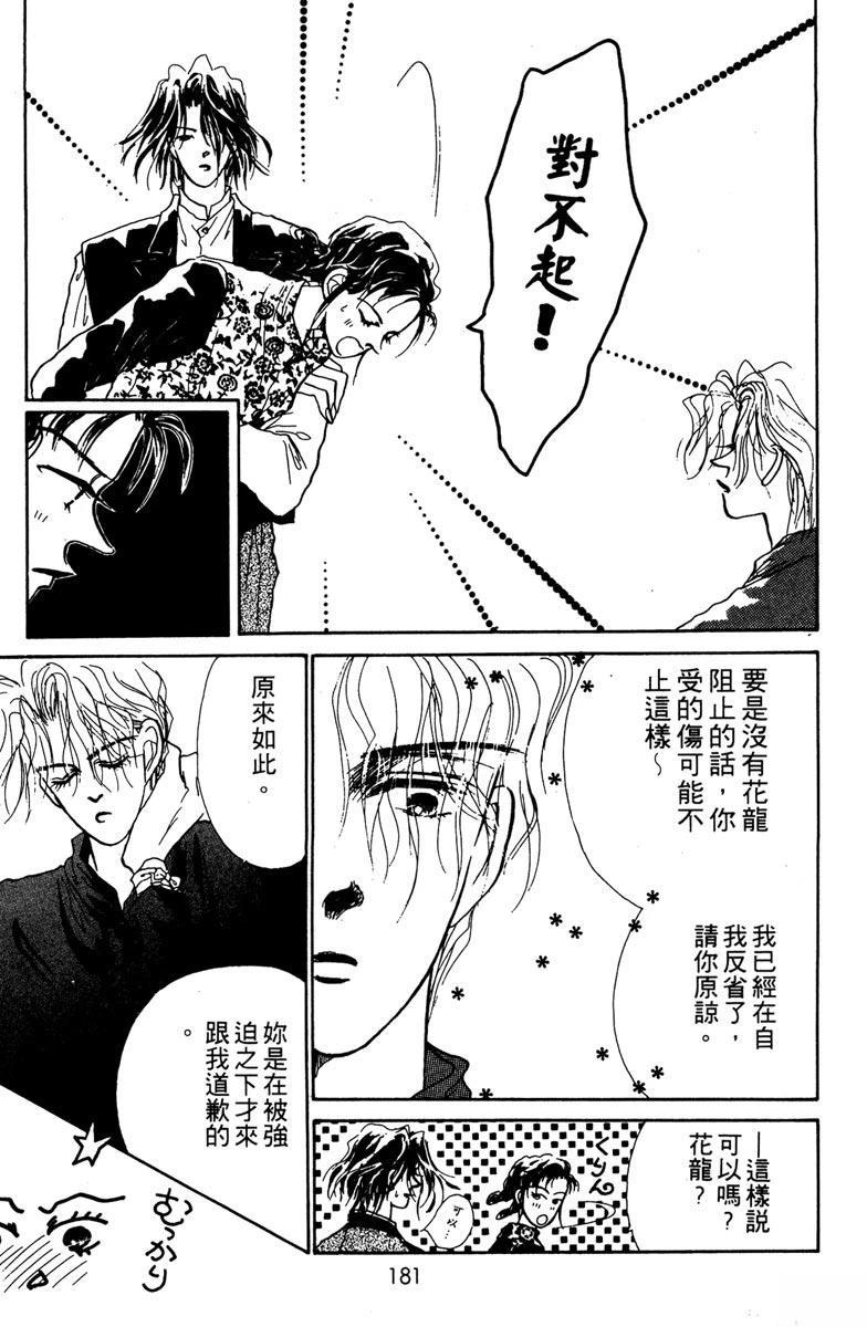 第183页