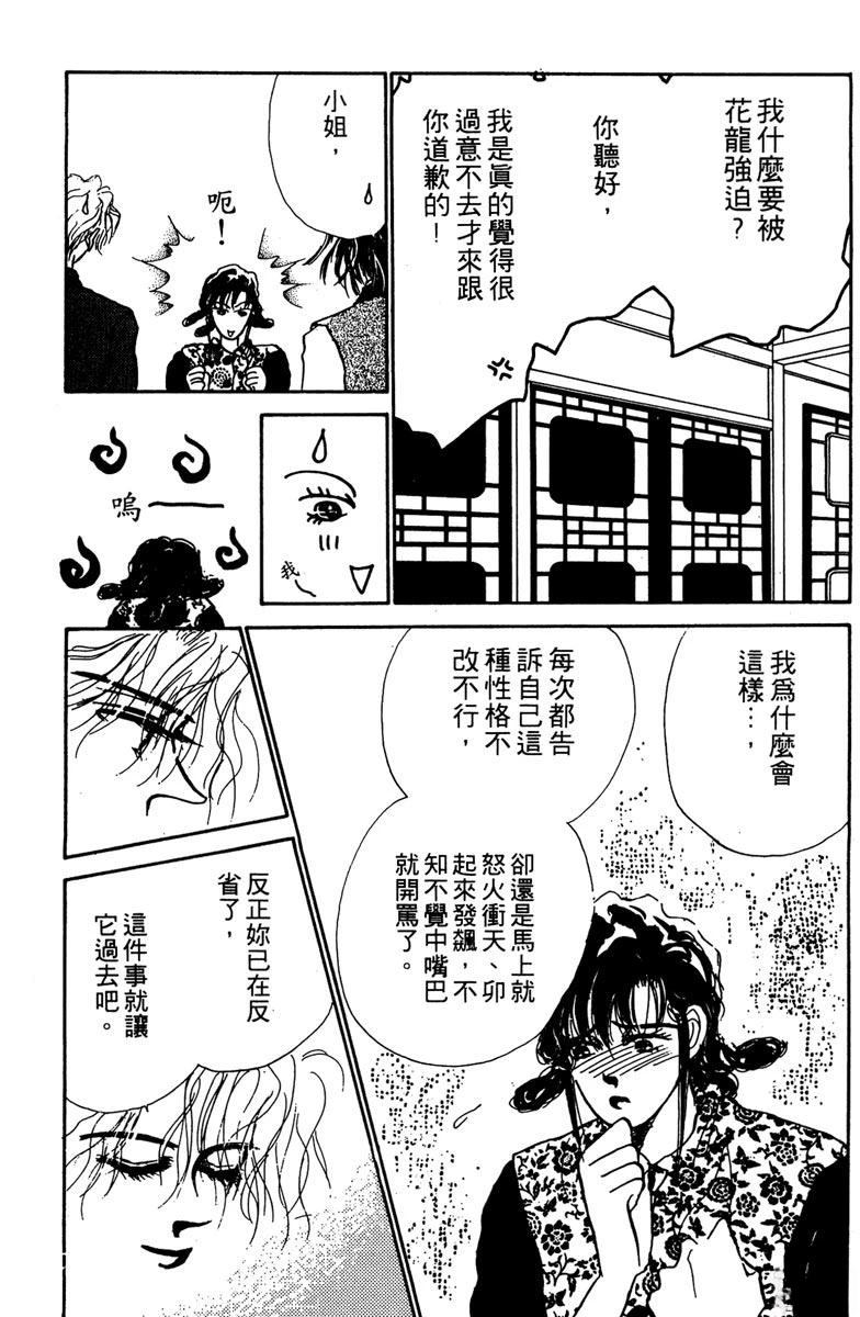 第184页