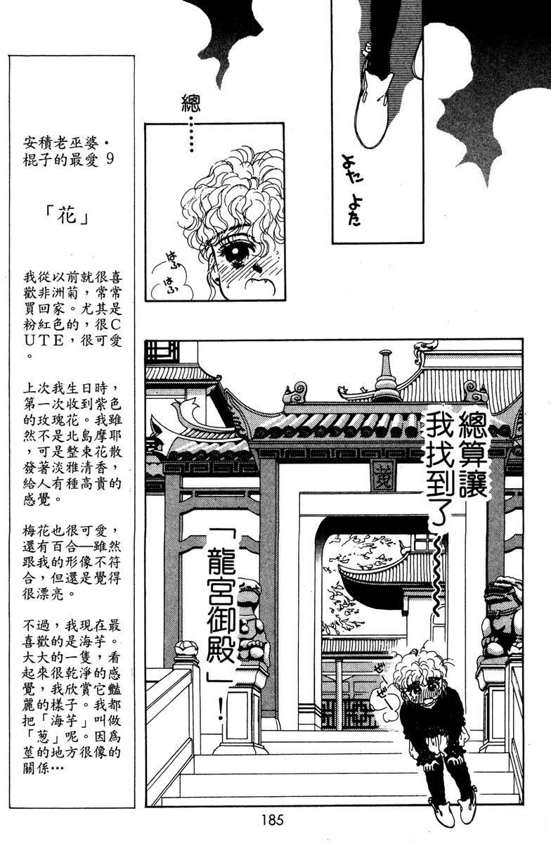 第187页