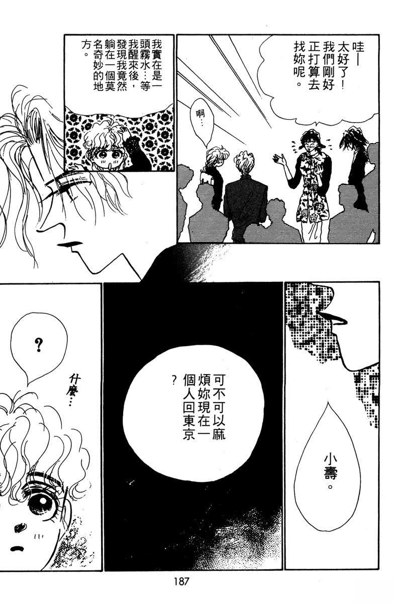 第189页