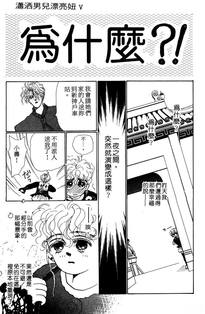 第191页