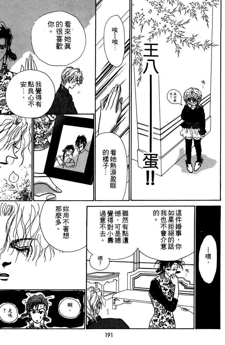 第193页