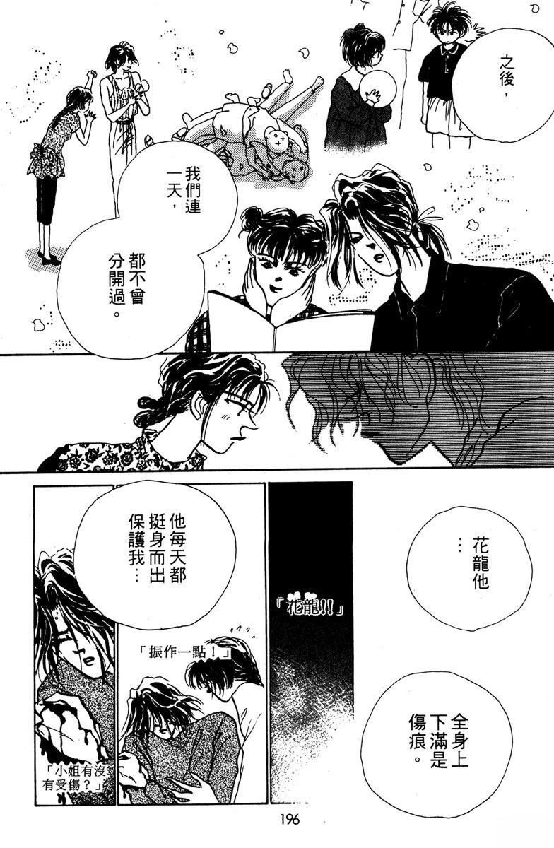 第198页