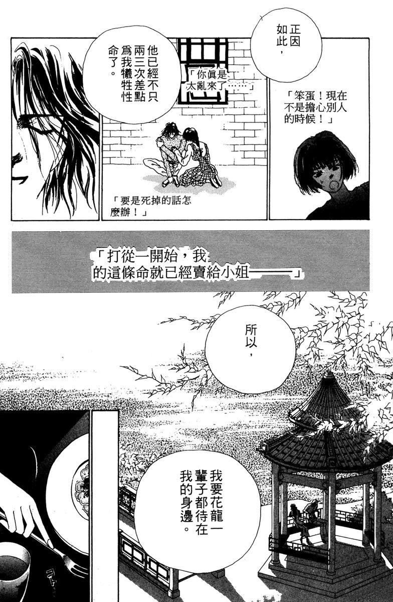 第199页