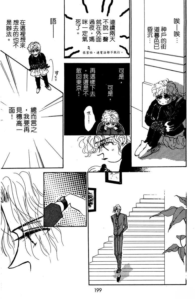 第201页