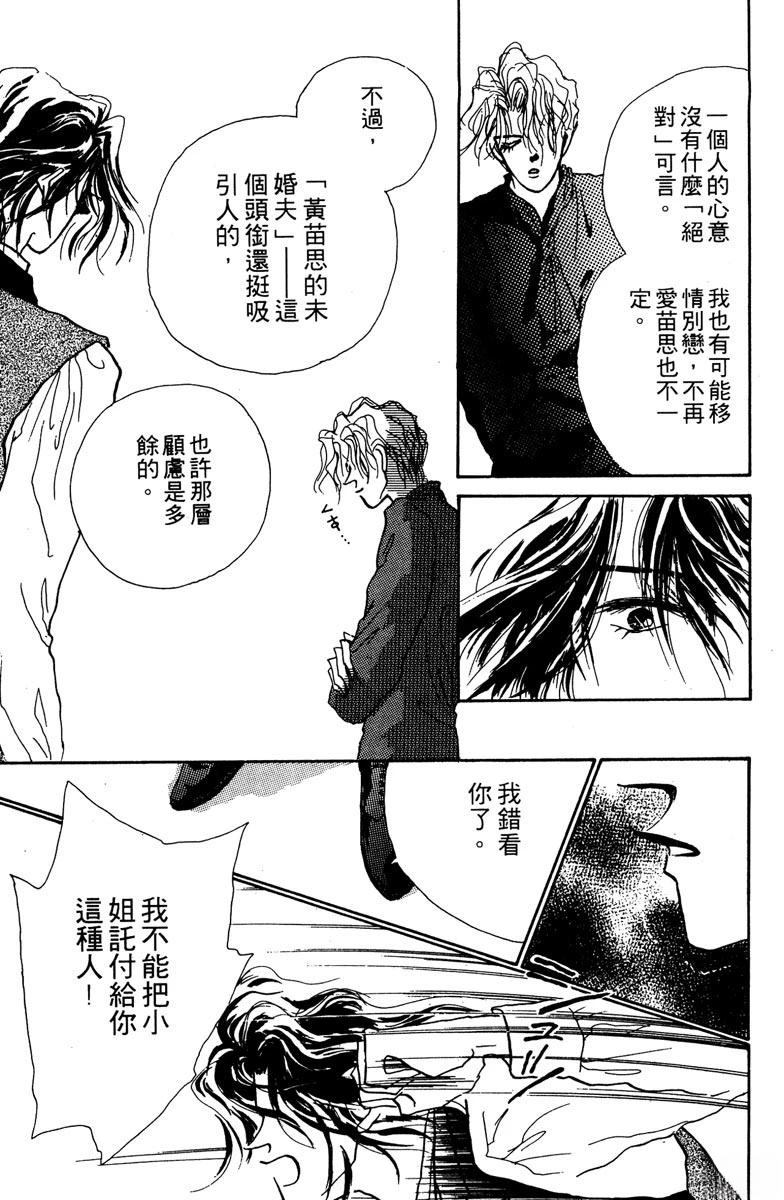 第205页