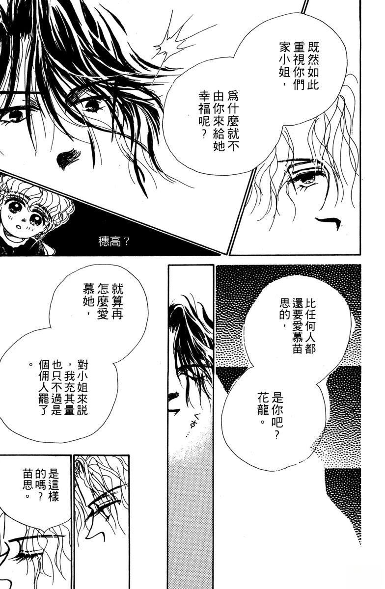 第207页