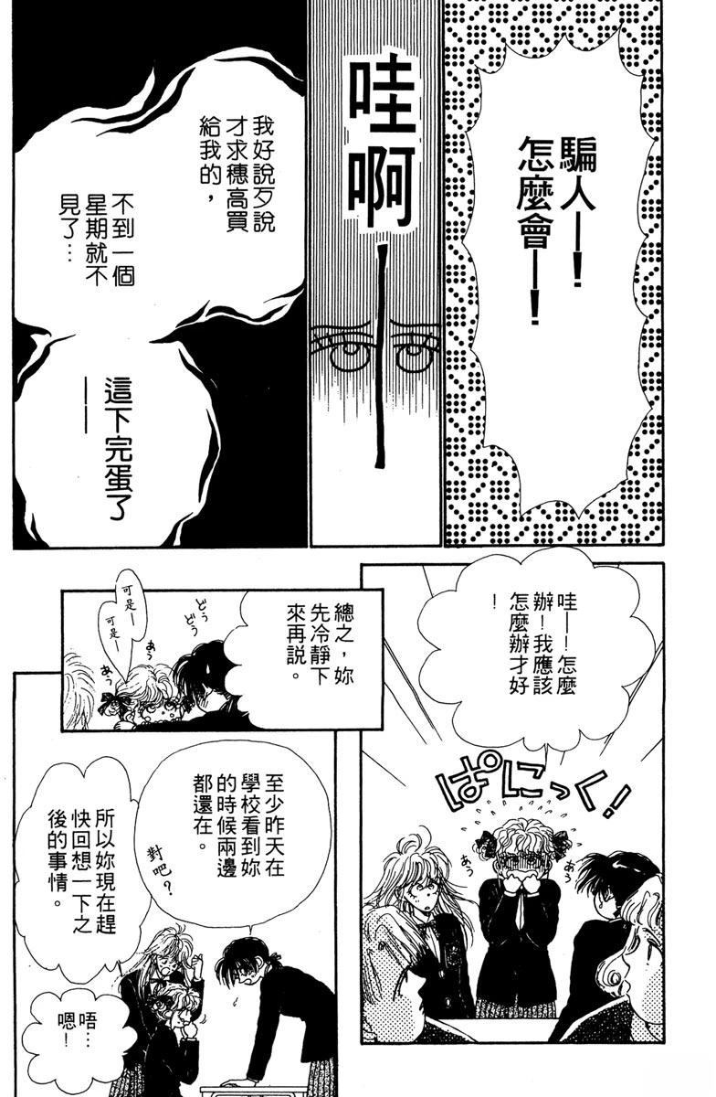 第47页