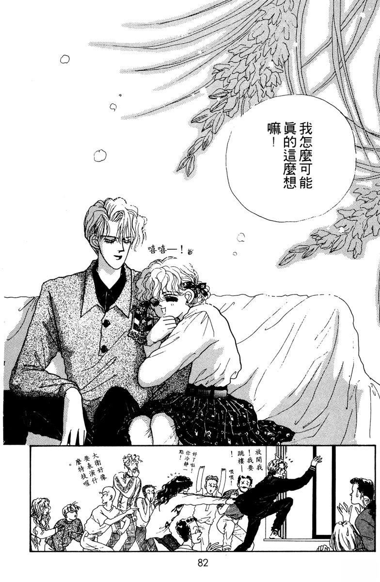 第84页
