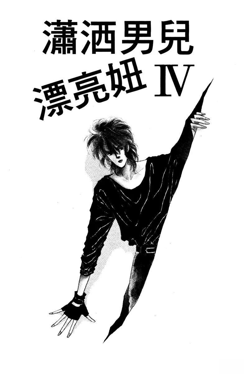 第85页