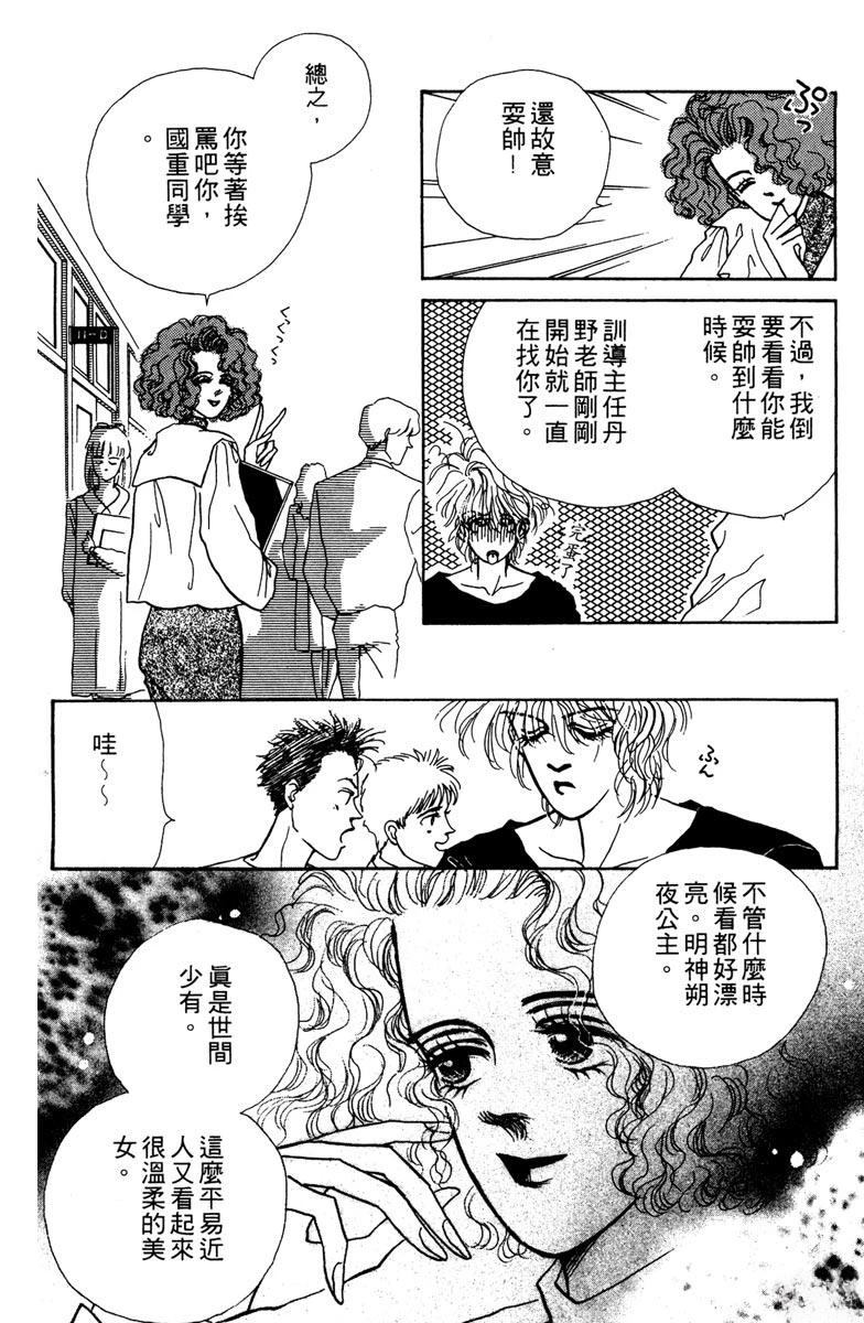 第92页