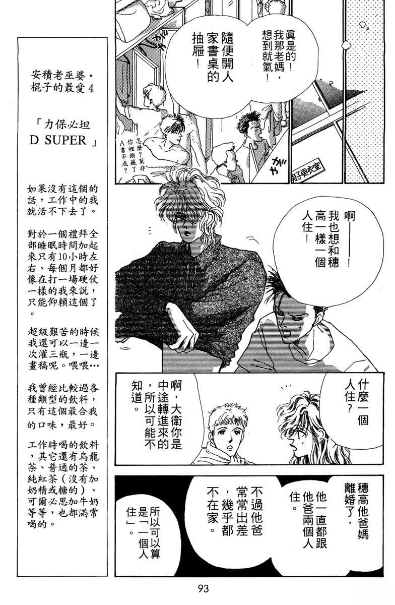 第95页