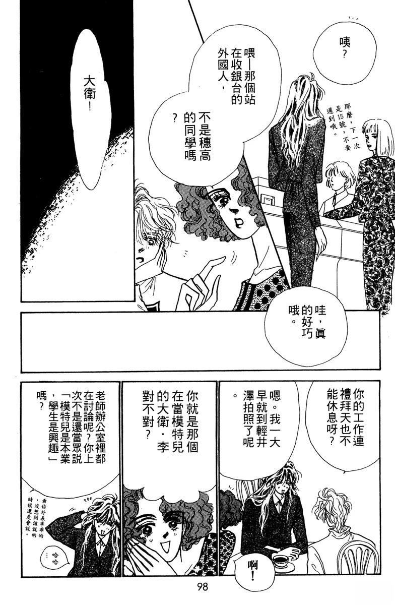 第100页