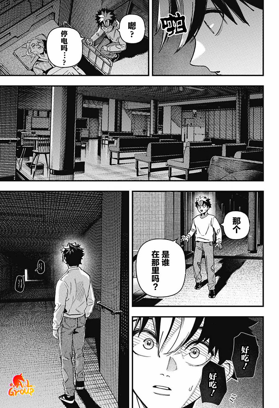 第31页