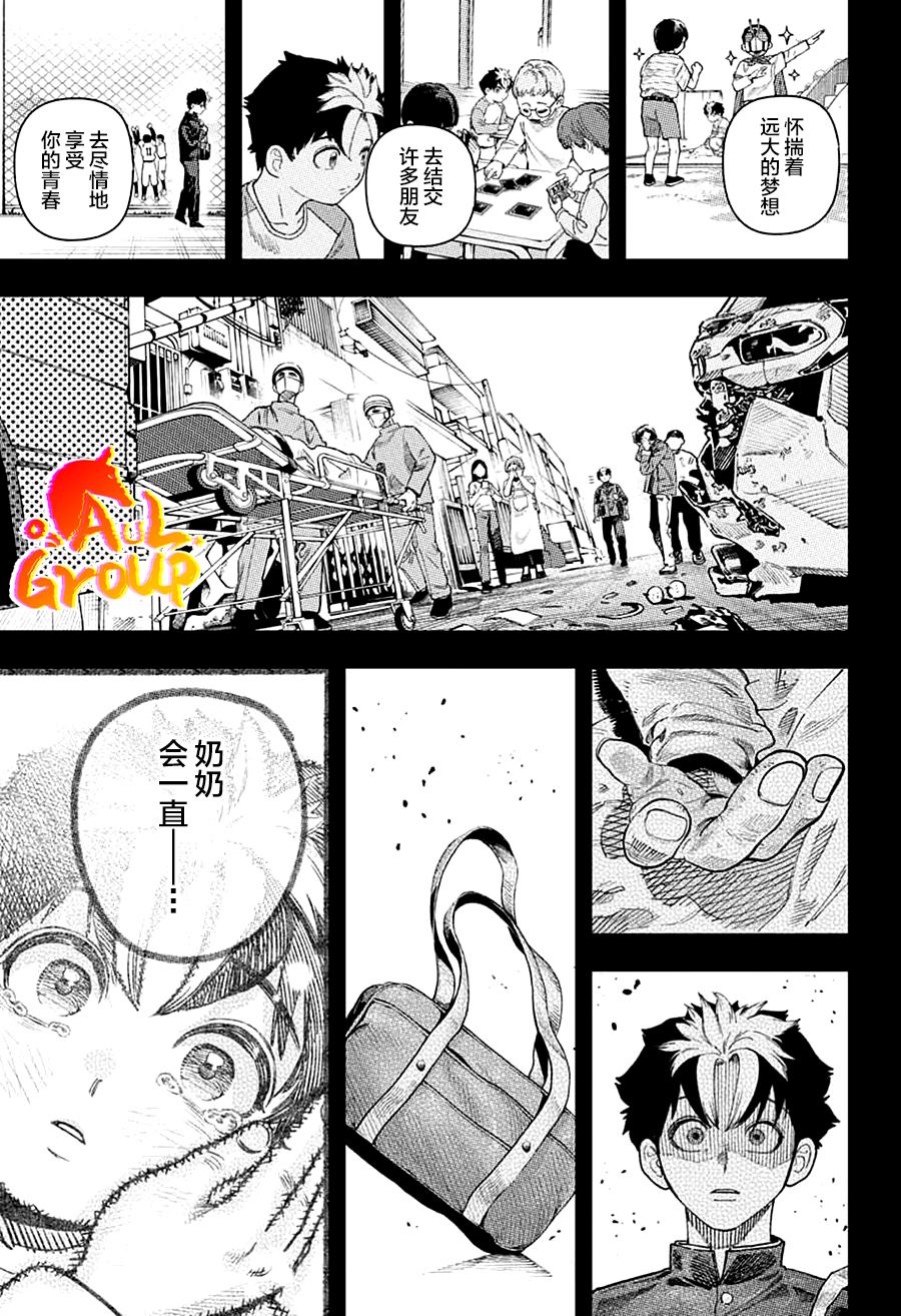 第39页