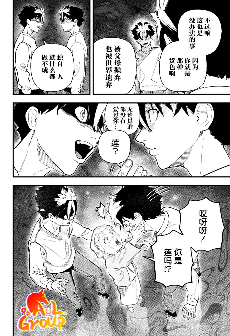 第42页
