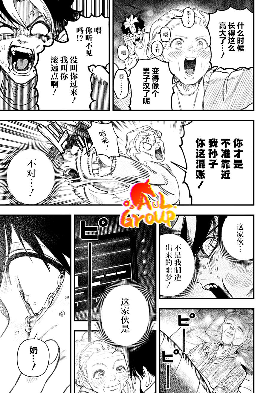 第43页