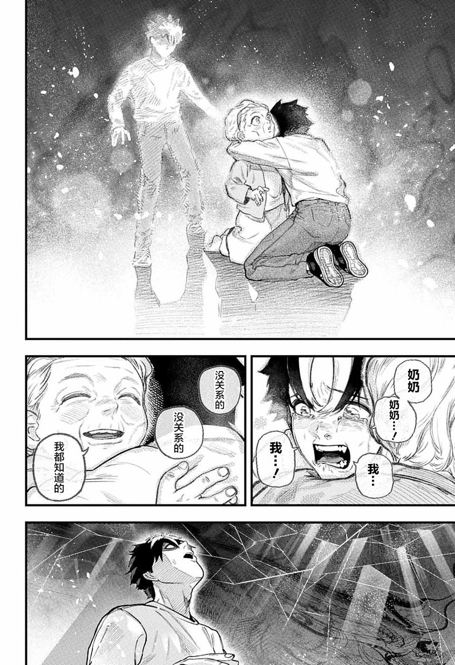 第44页