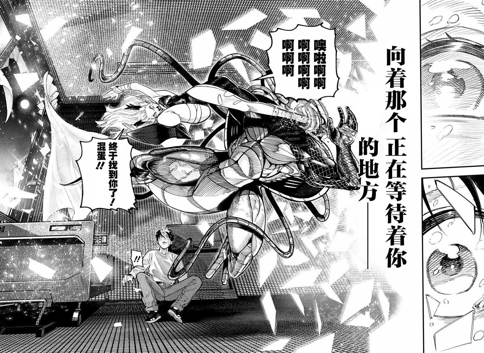 第49页