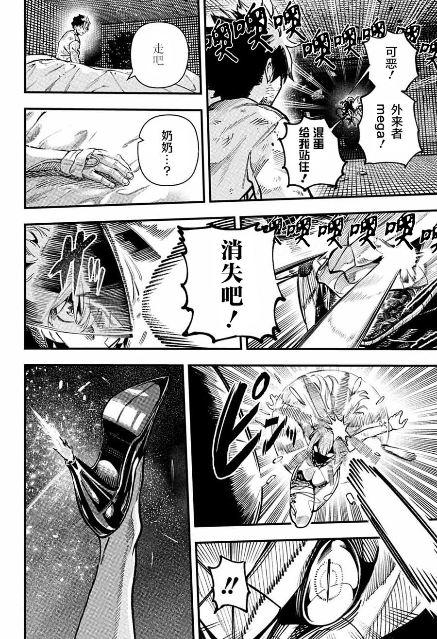 第50页