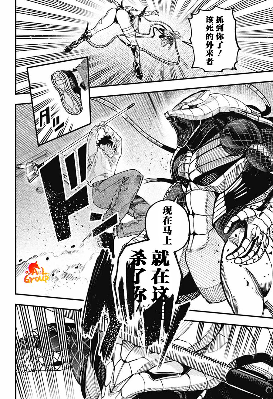 第52页