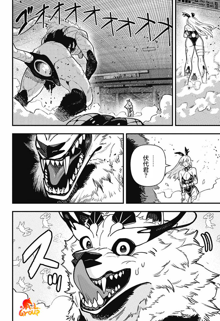 第65页