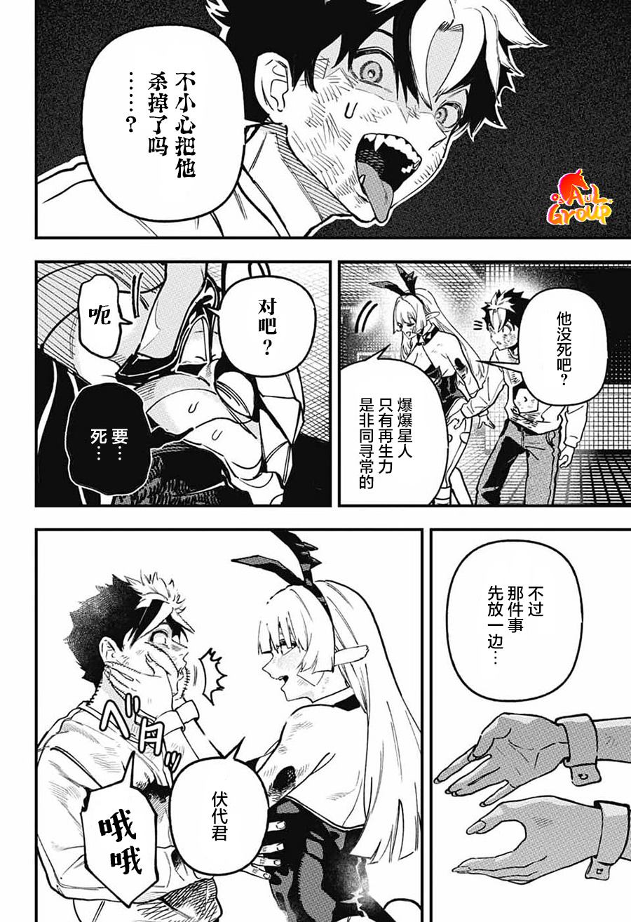 第67页
