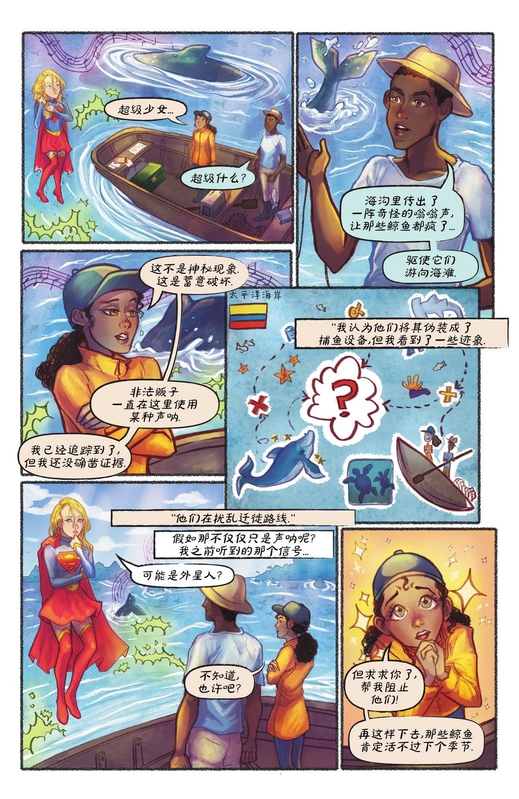 第6页