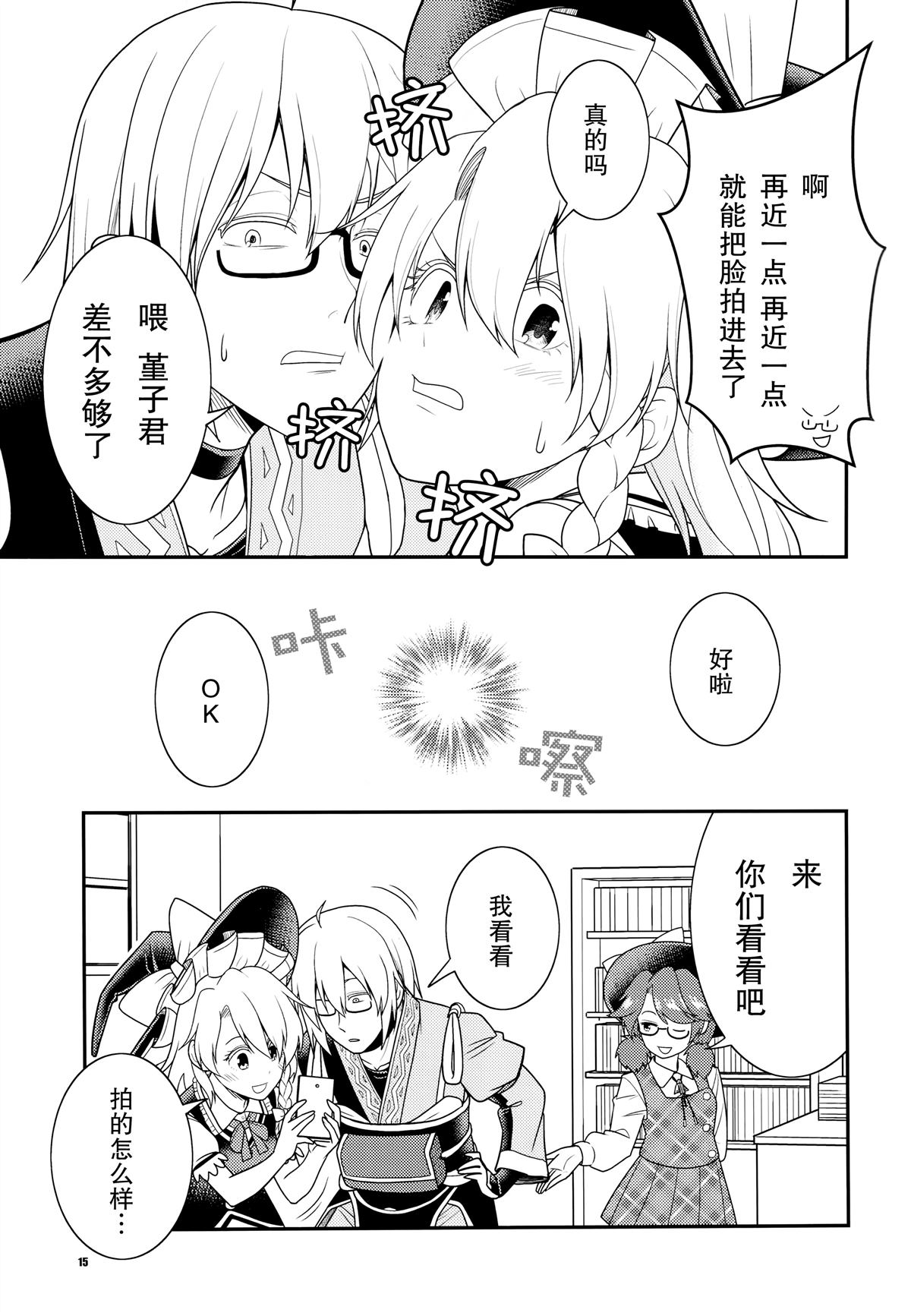 第16页