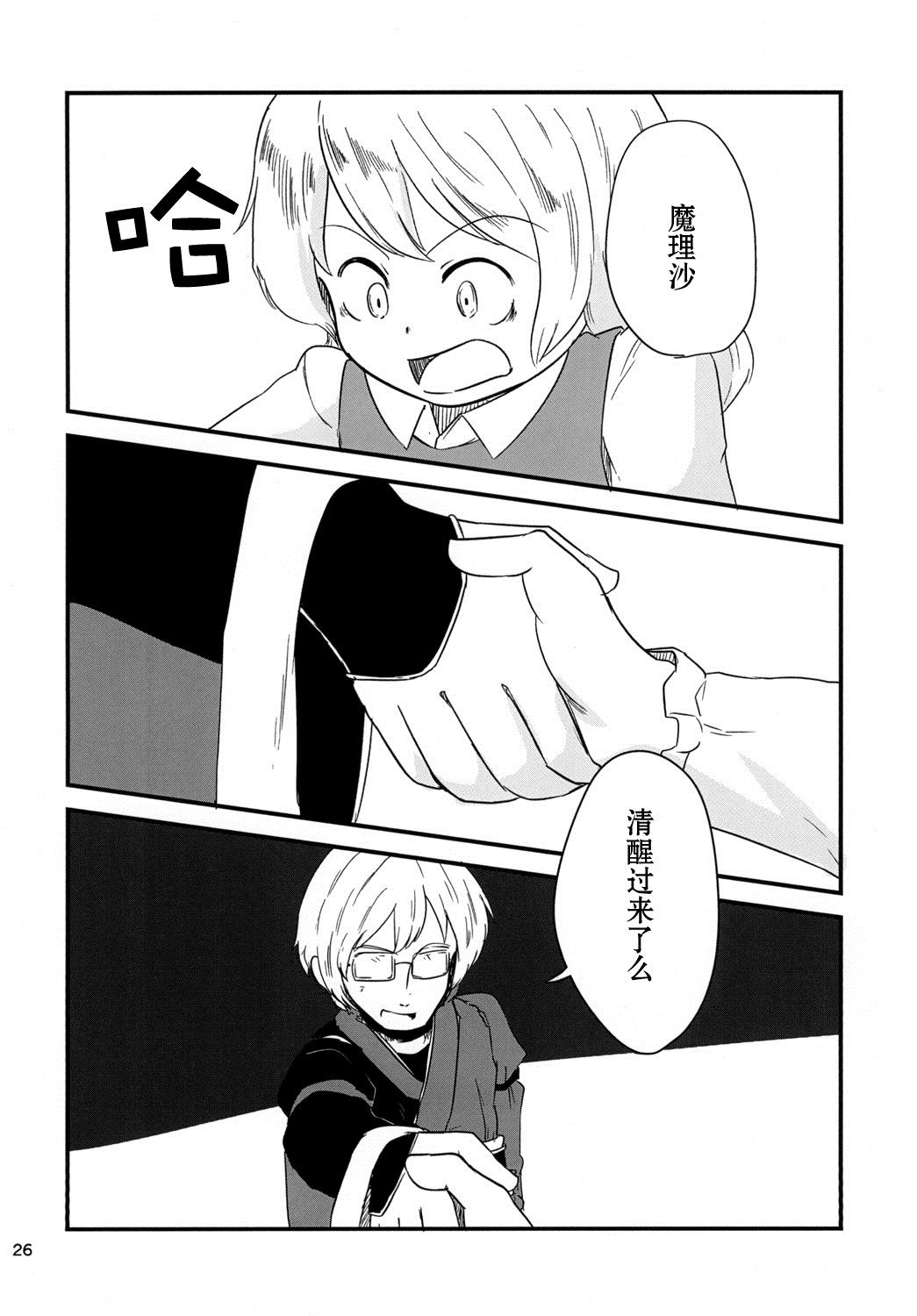 第27页