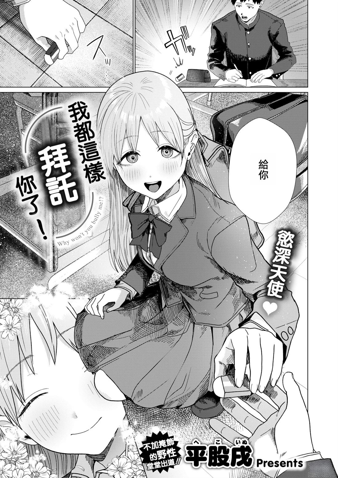 第2页
