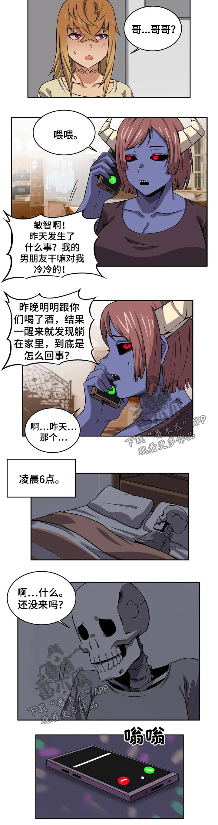 第6页