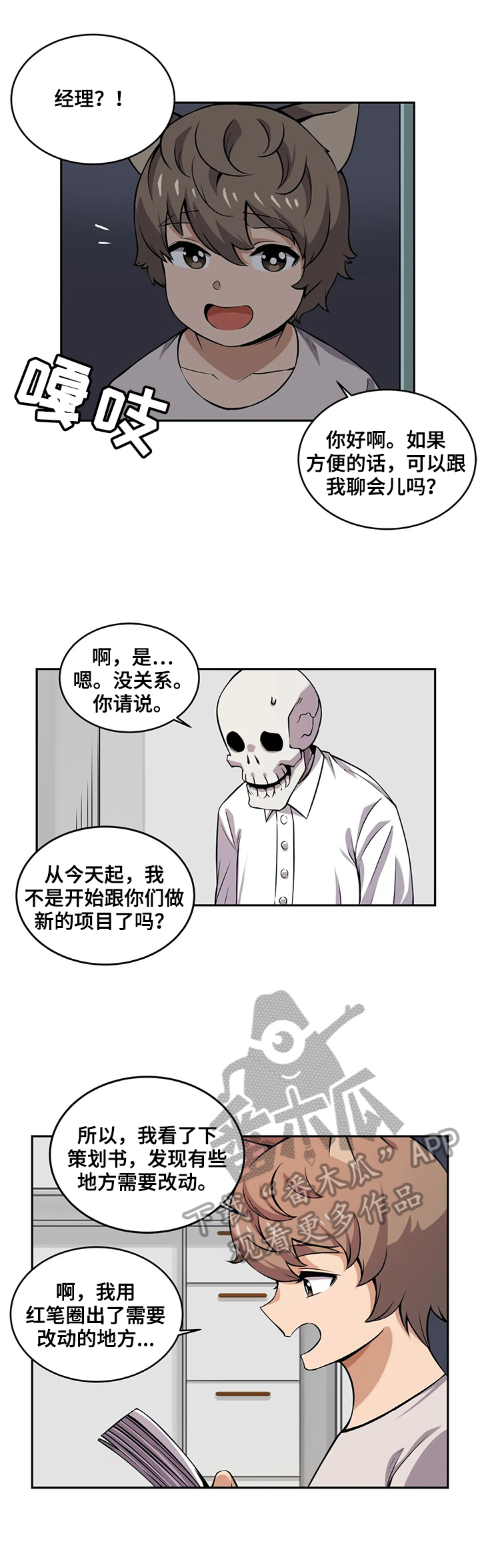 第19页