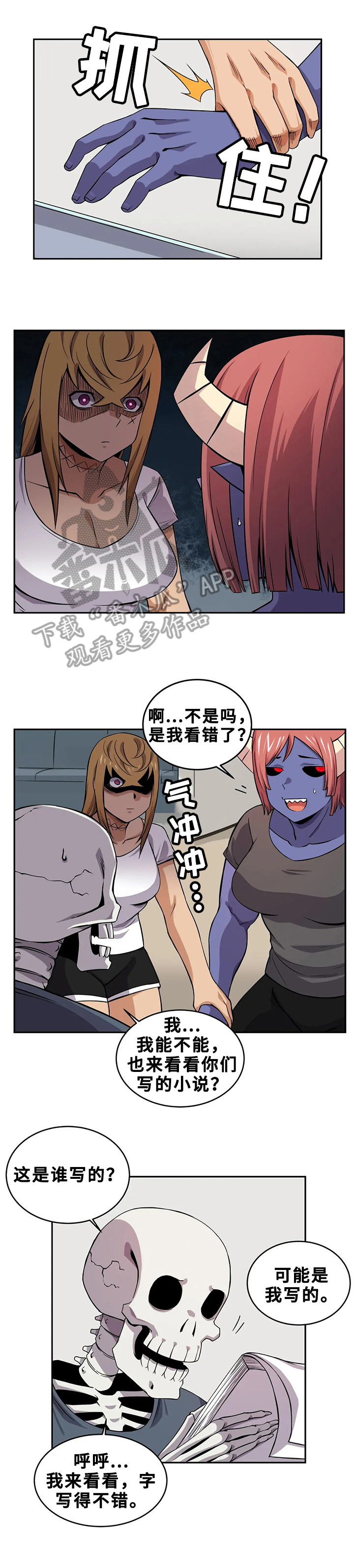 第12页