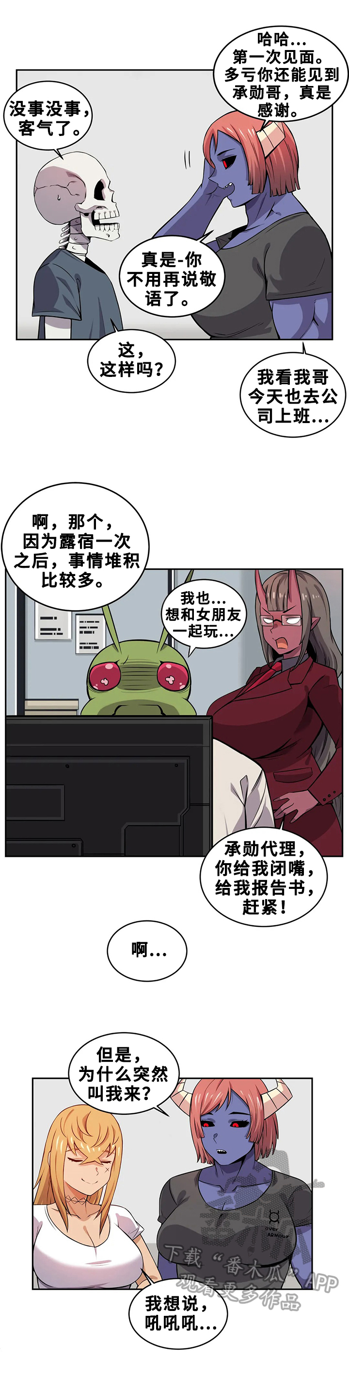 第4页