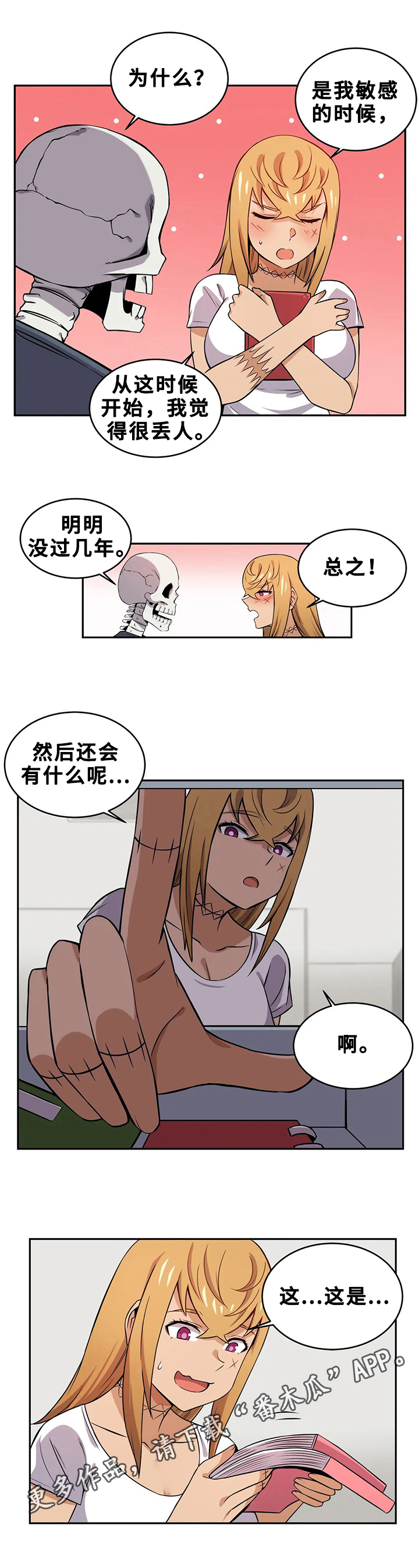 第19页