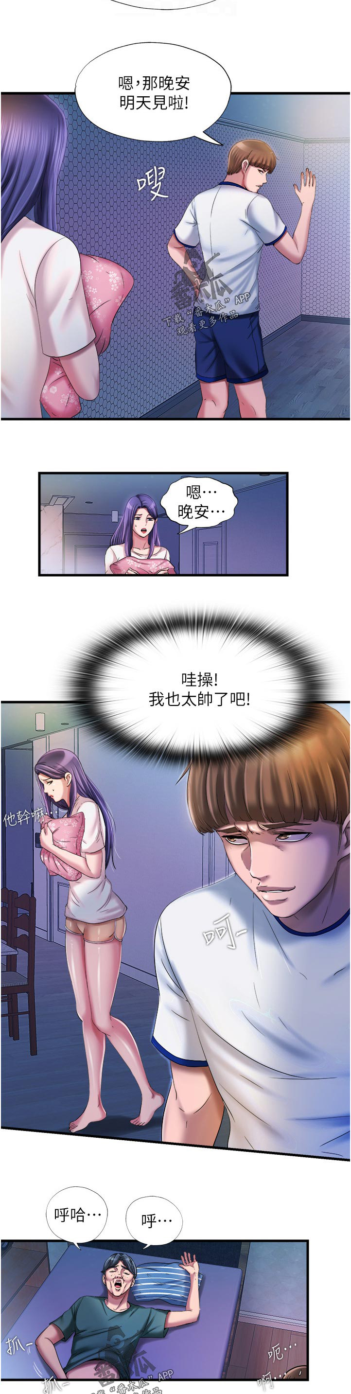 第10页