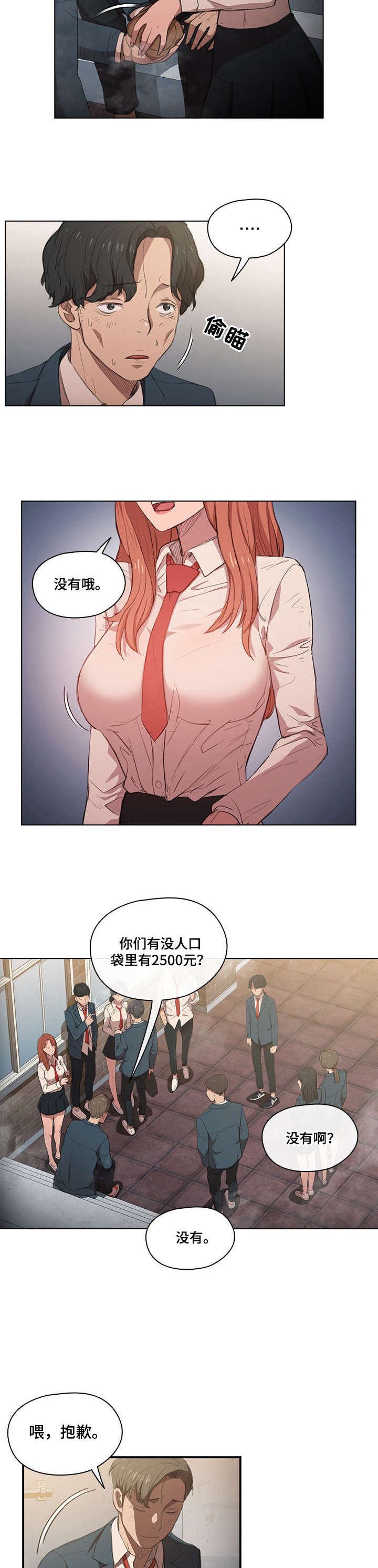 第4页