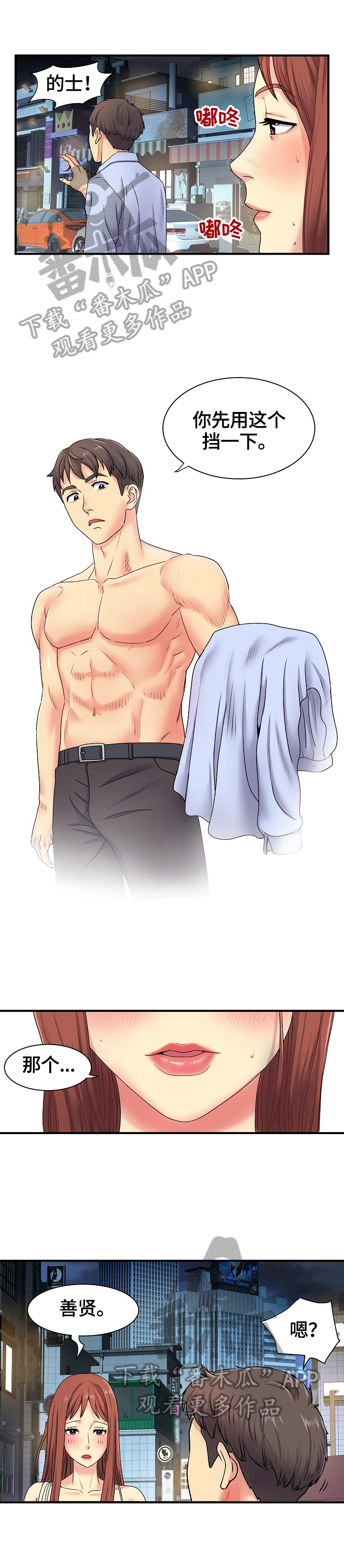 第6页