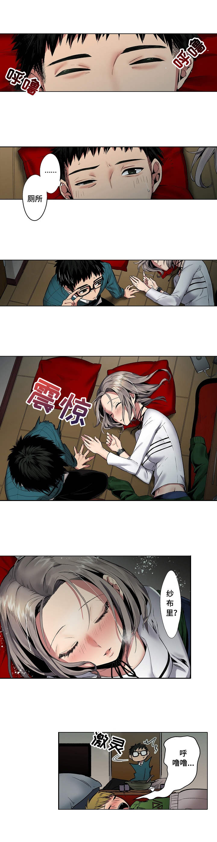 第1页