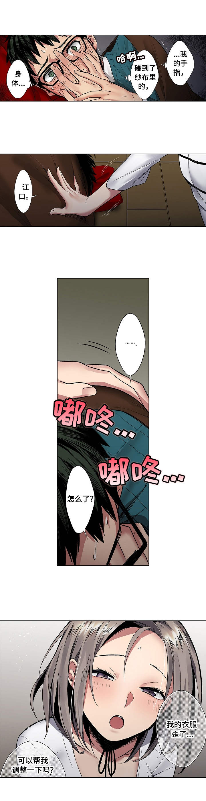 第2页
