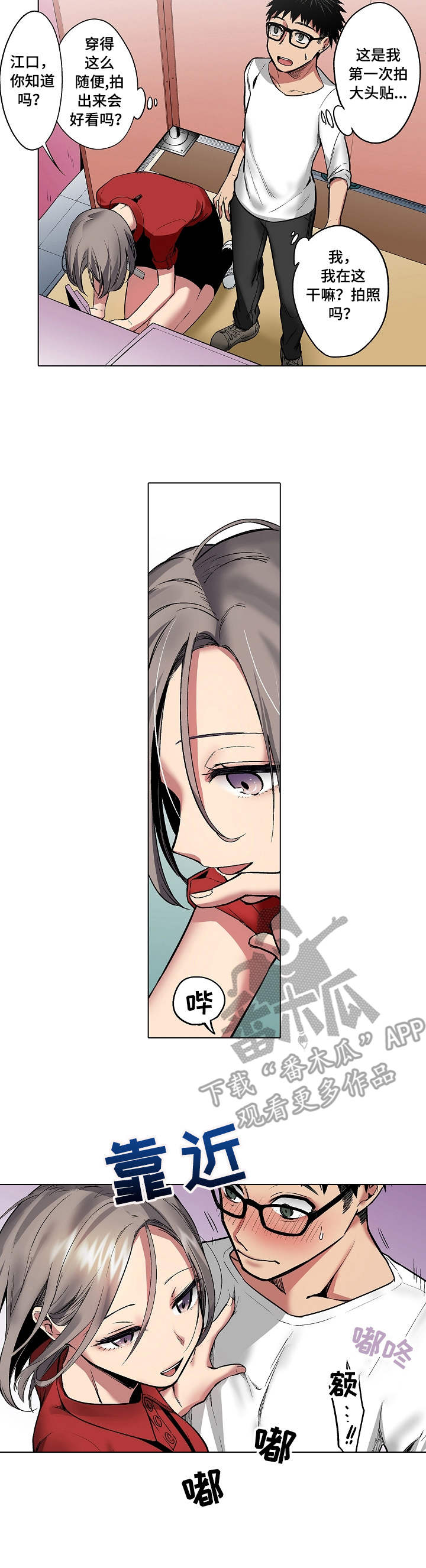 第6页