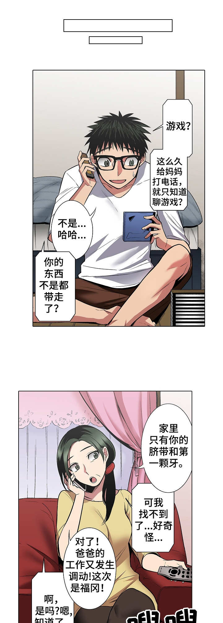 第1页