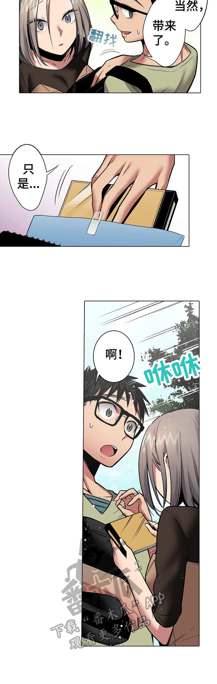 第5页