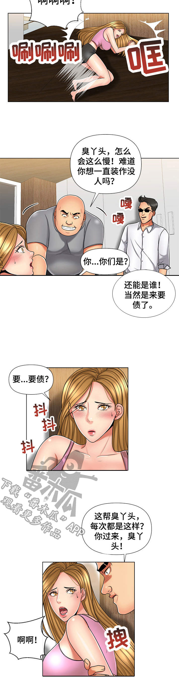 第2页