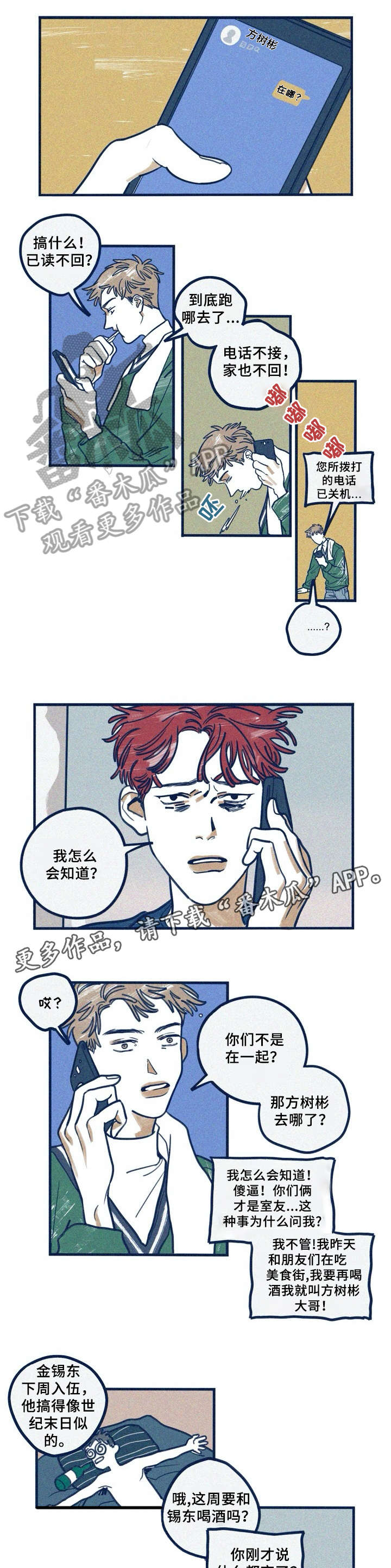 第4页