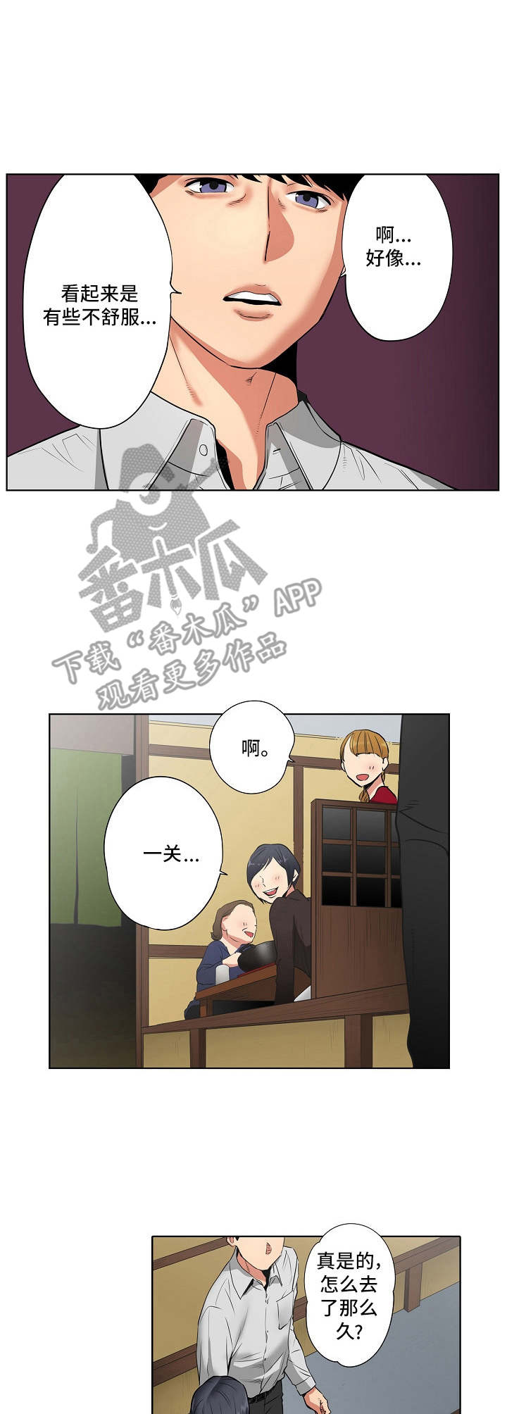 第6页
