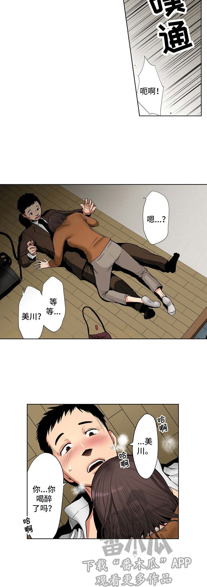 第4页