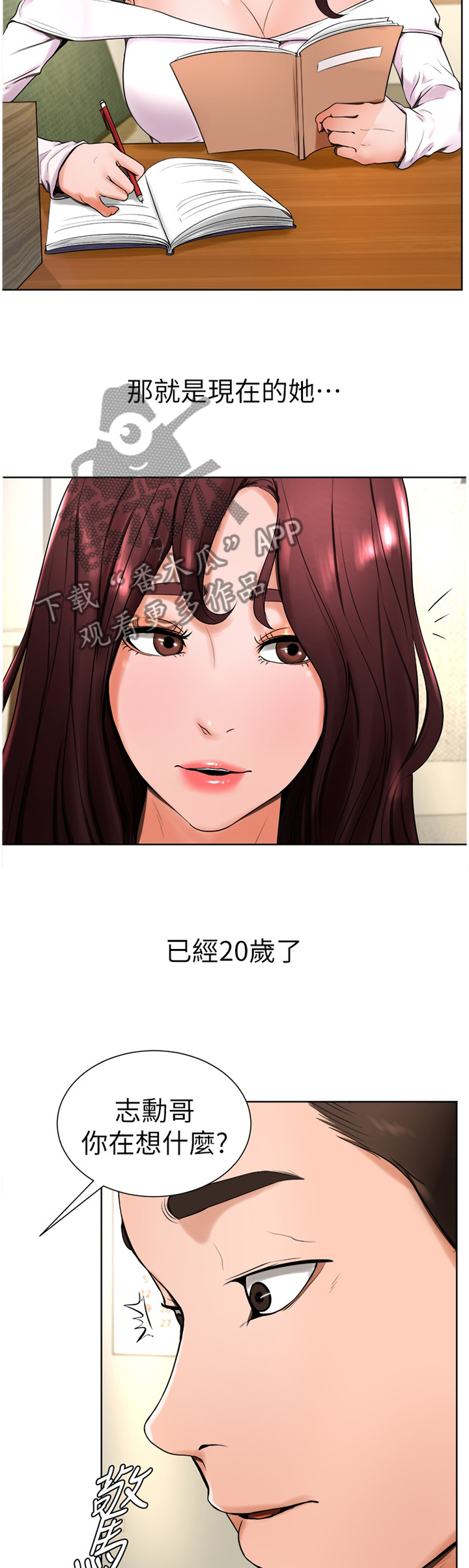 第10页