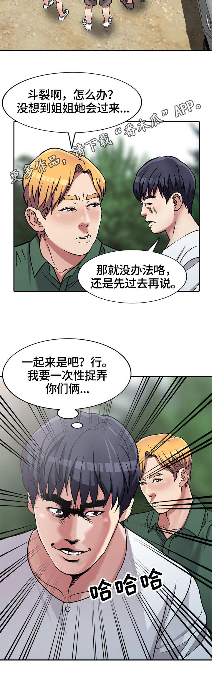 第6页